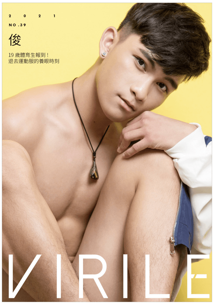 Virile No.39 [Ebook+Video]-NICEOLO