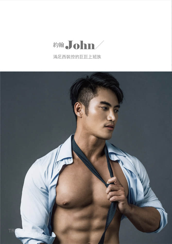 Men in Uniform | 制服男友-NICEOLO