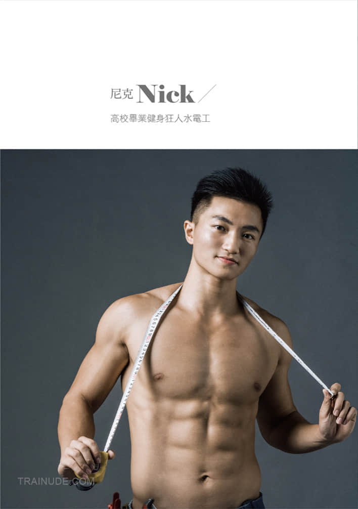 Men in Uniform | 制服男友-NICEOLO