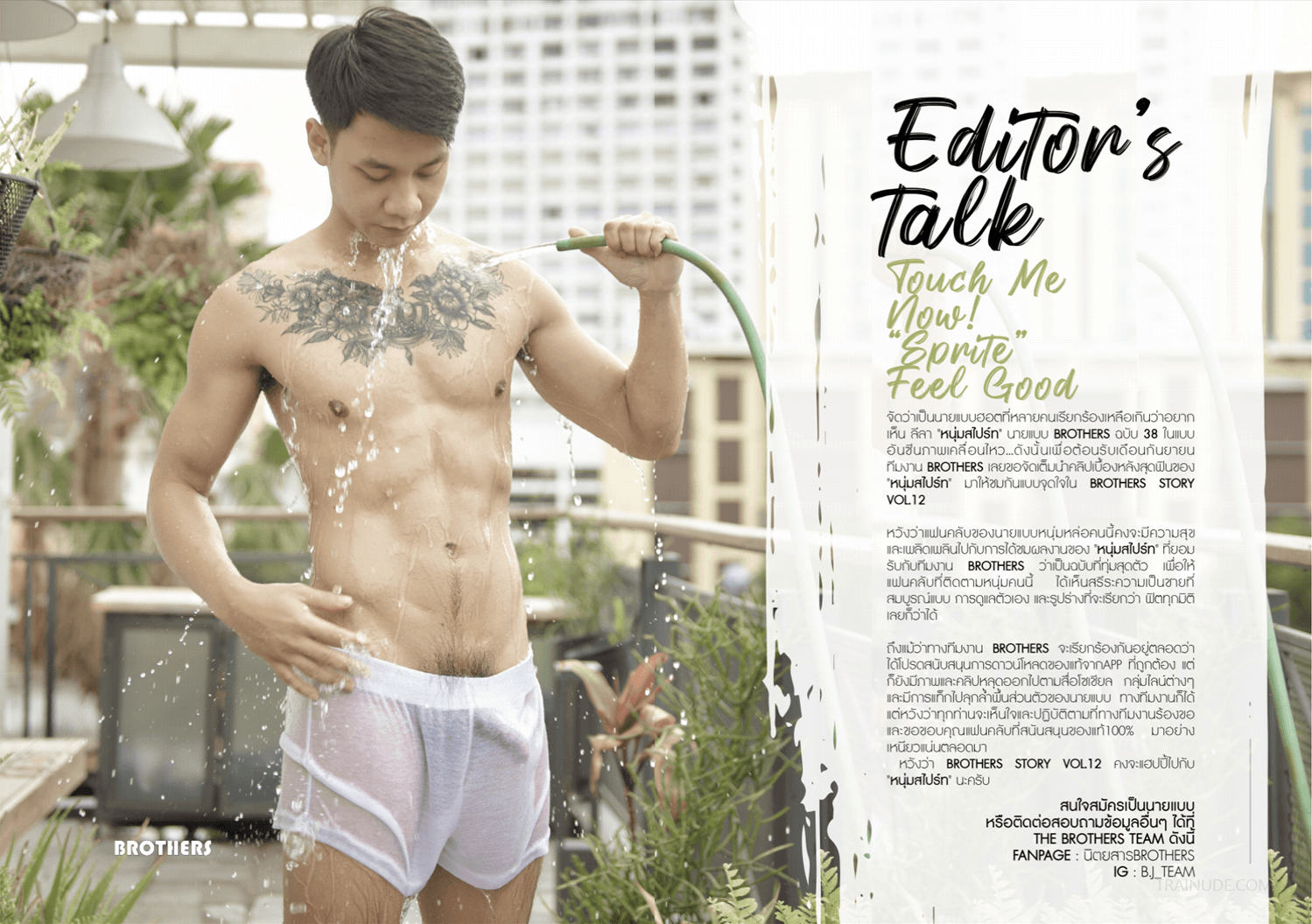 Brothers Story Vol 12 [Ebook+Video]-NICEOLO