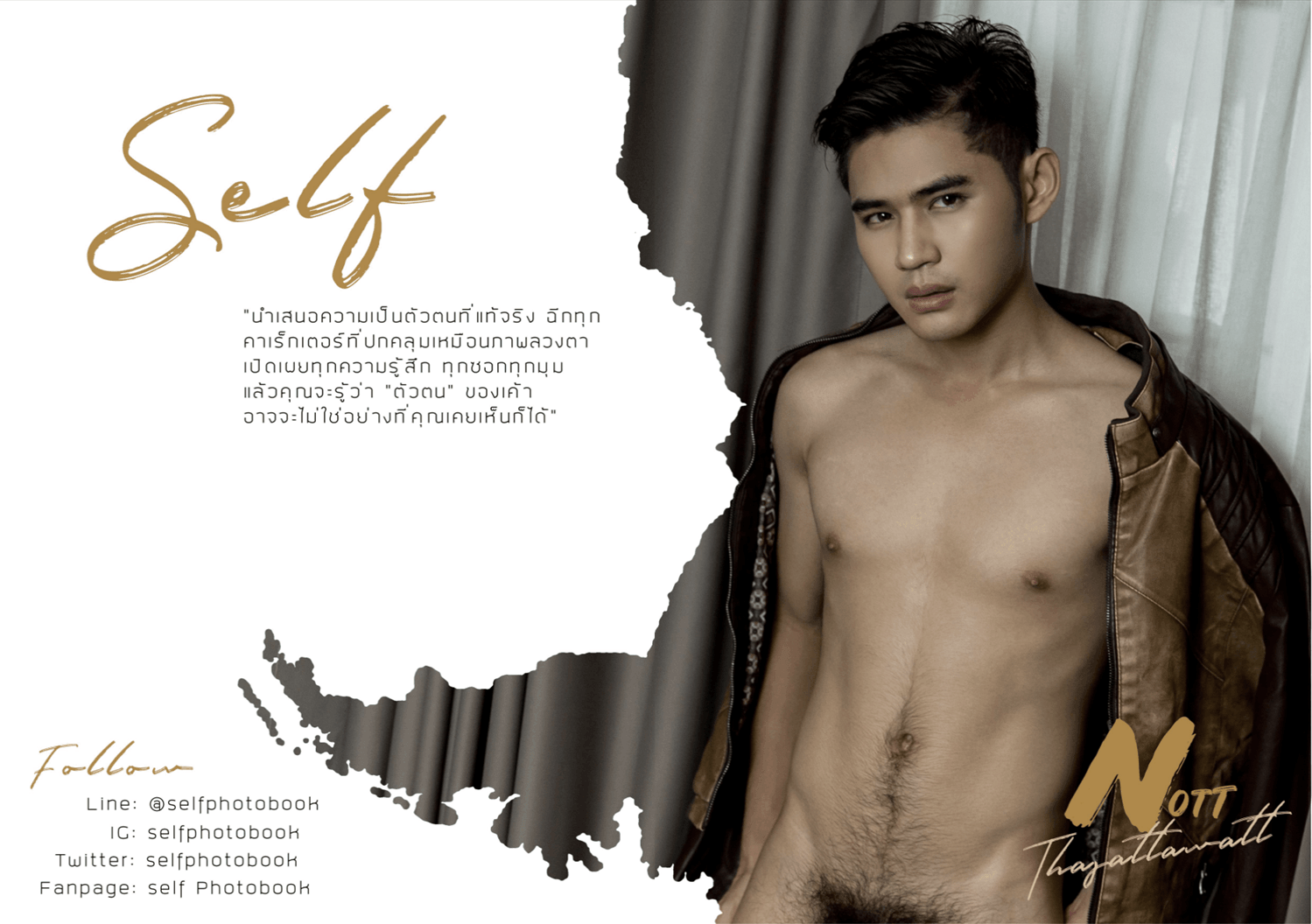 Self Photobook vol.09 | Thasattawatt Somboonrat (ebook + video)-NICEOLO