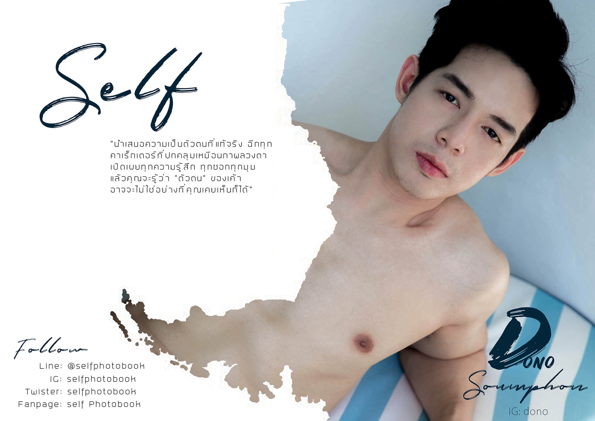 Self 02 | Soum (ebook + video)-NICEOLO