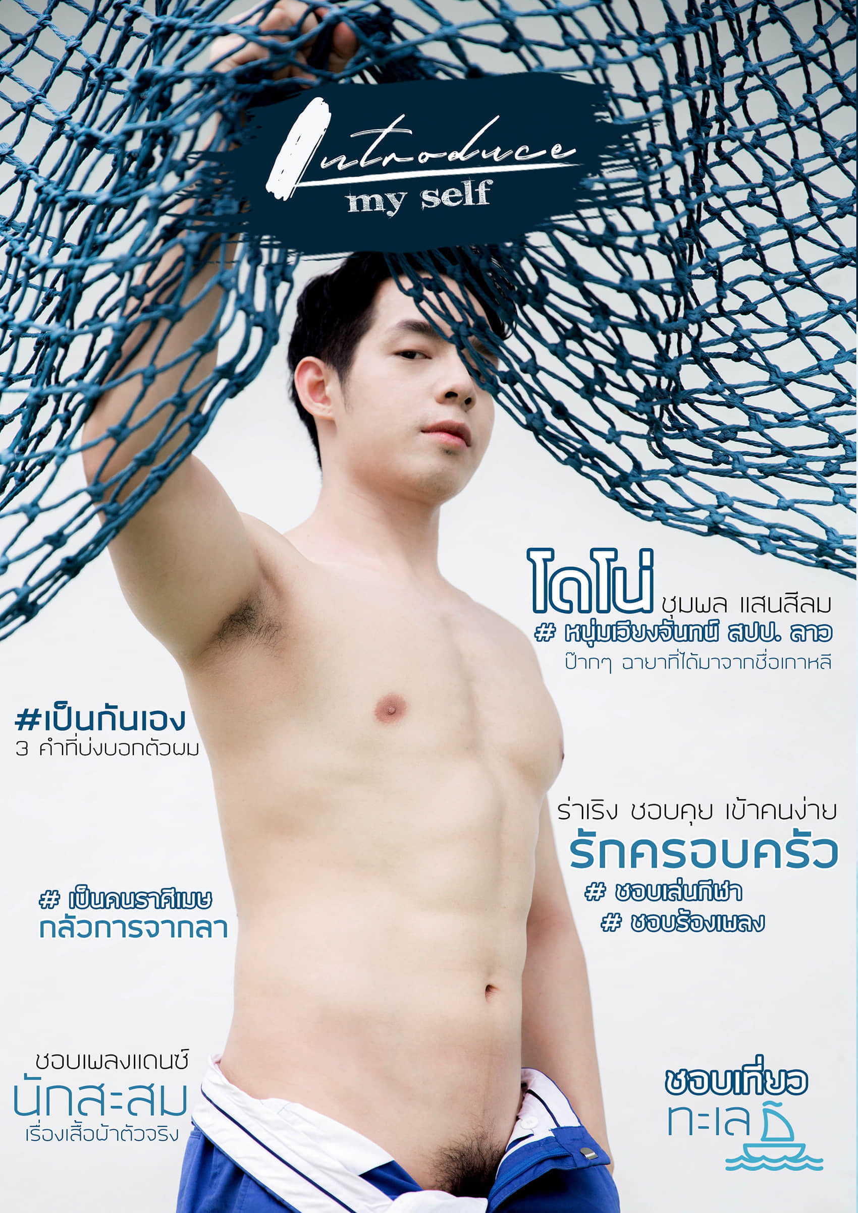Self 02 | Soum (ebook + video)-NICEOLO