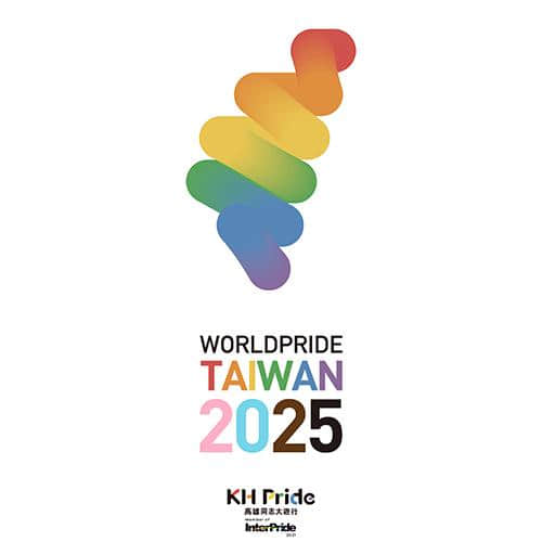 挺进全球3强！中国台湾成功角逐2025世界同志大游行！-NICEOLO