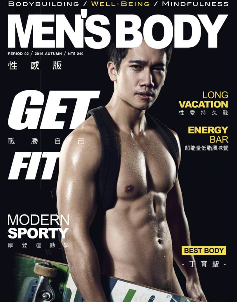 Men’s Body , Hồ Vĩnh Khoa – Love Me or Leave Me-NICEOLO