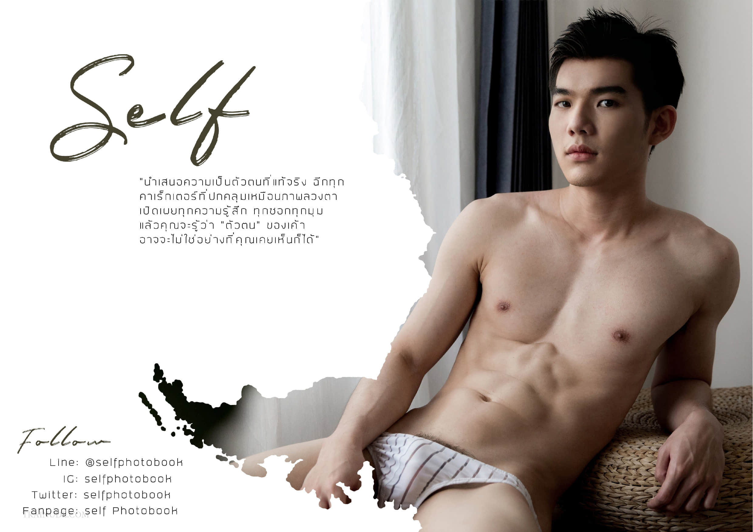 Self Photobook vol.11 | Pitiphat Pithakphonpaisan (ebook + video)-NICEOLO