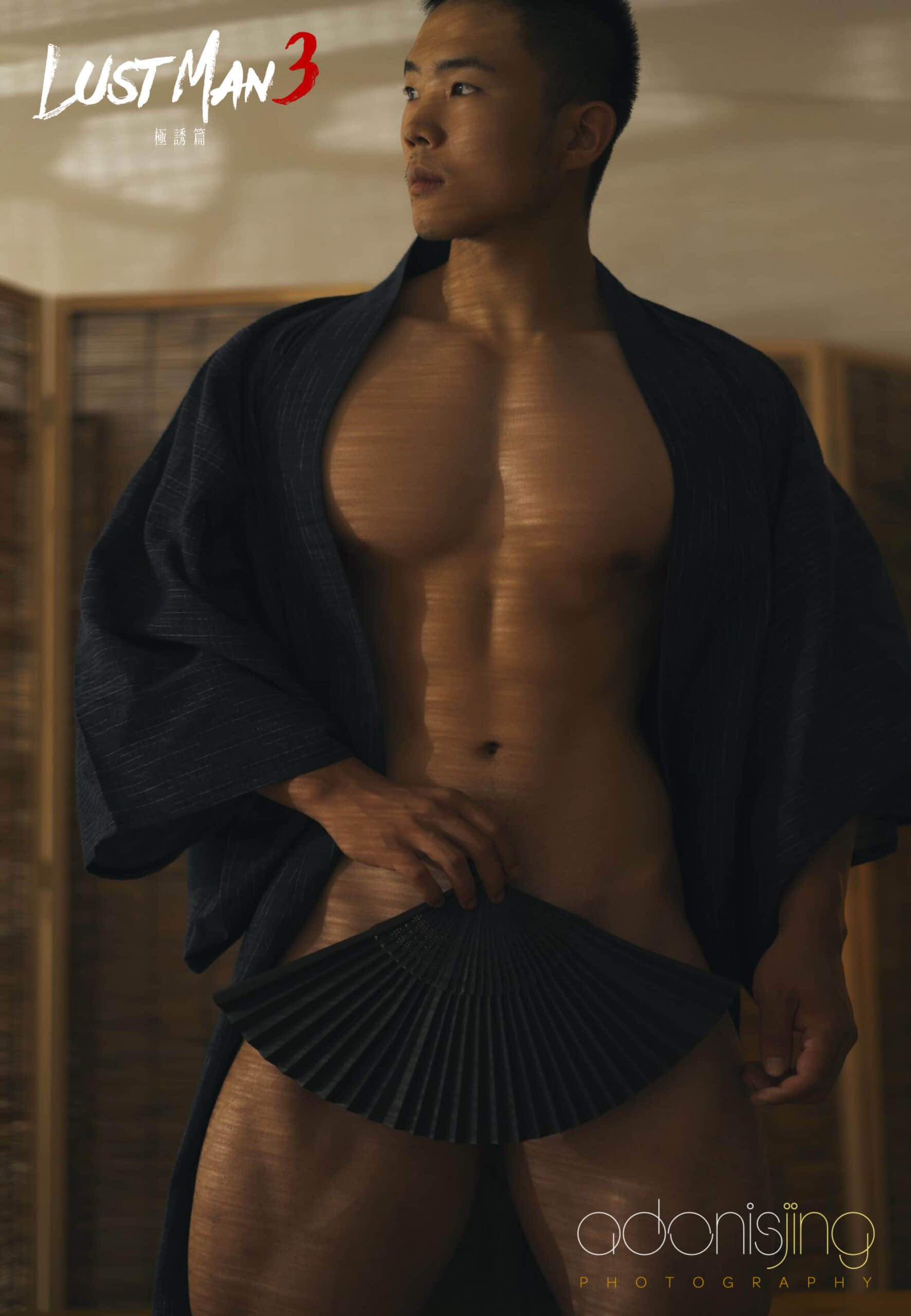 刘京 ADONISJING Lust Man NO.03 B-NICEOLO