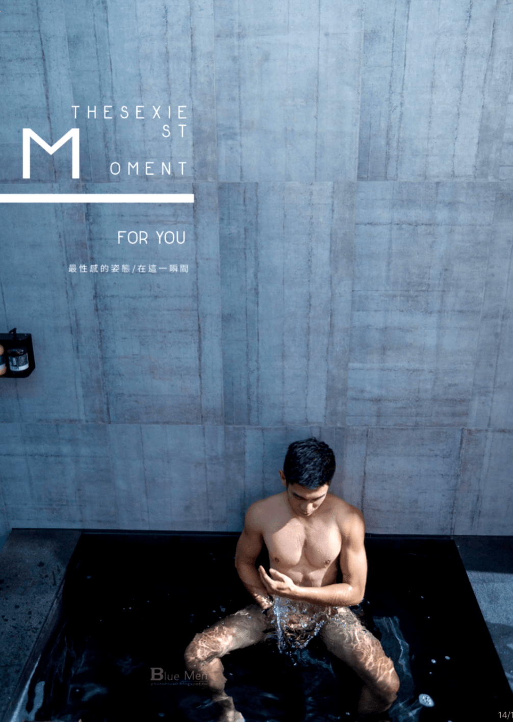Blue Men no.265 (ebook + video)-NICEOLO