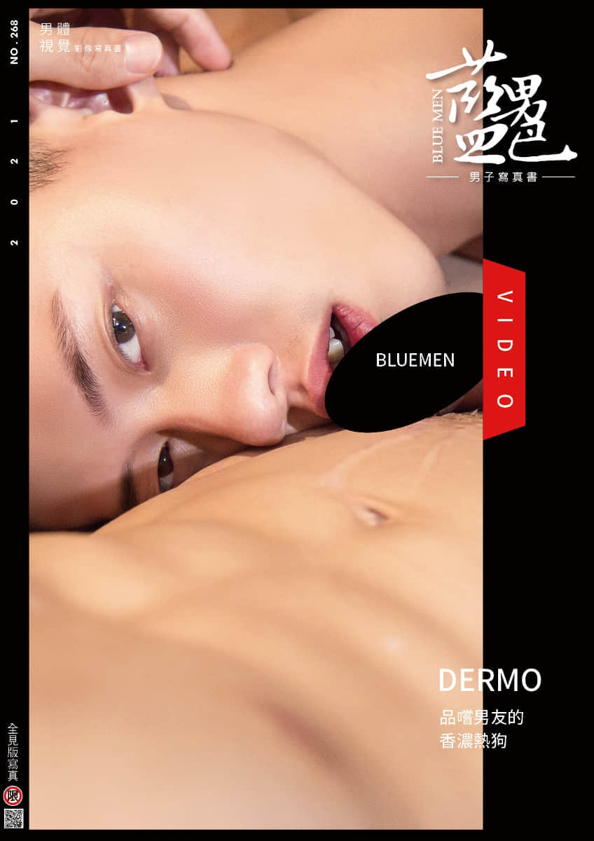 Blue Men no.268 (ebook + cum video)-NICEOLO