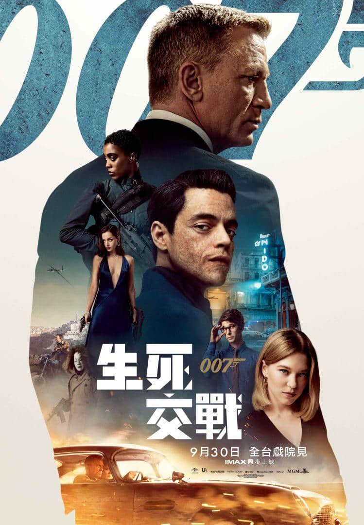 《007》系列「Q 先生」班维萧希望「男同志演员」接任新庞德,趁机告白心中人选-NICEOLO