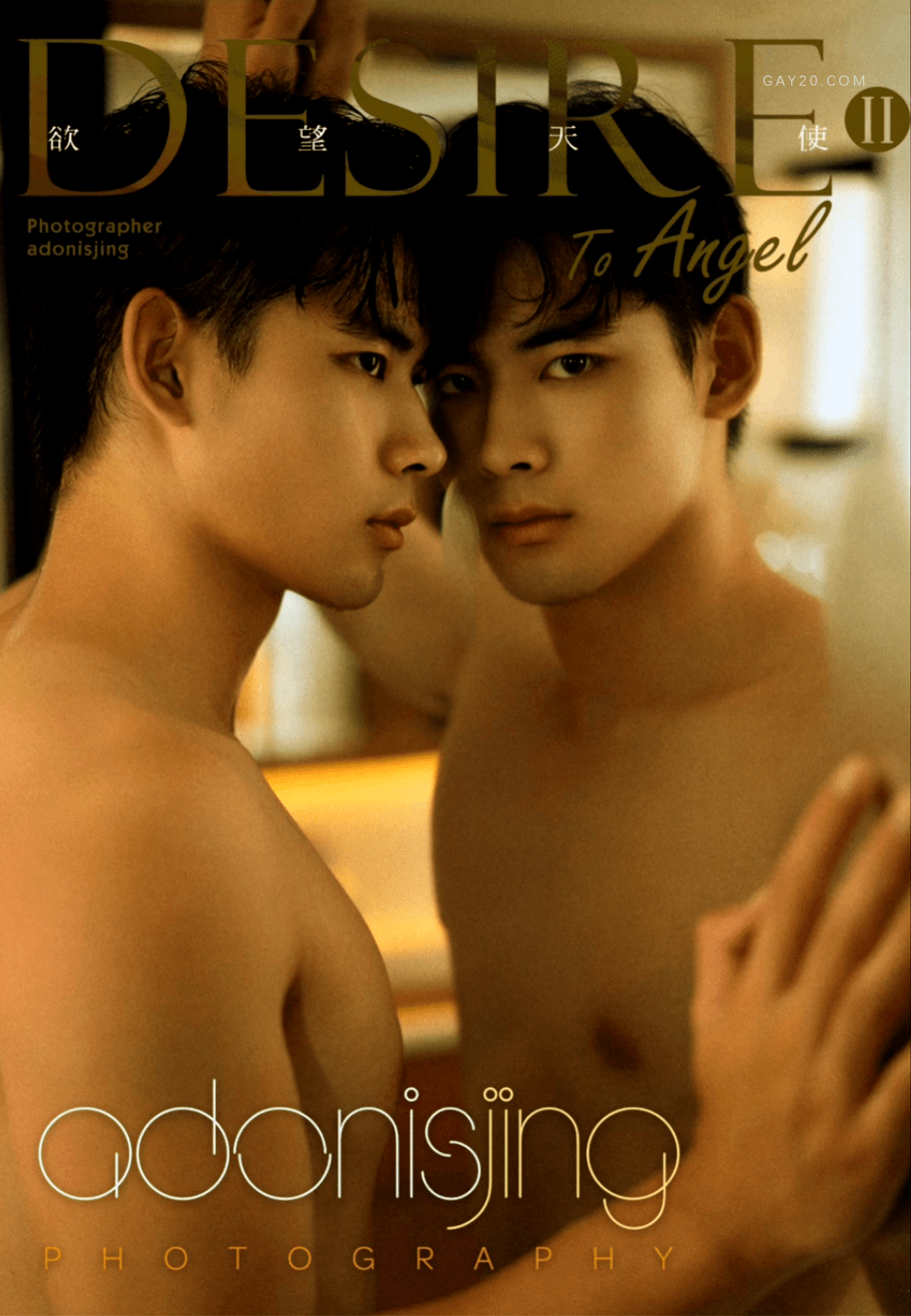 Adonisjing Desire To Angel 1-2-NICEOLO