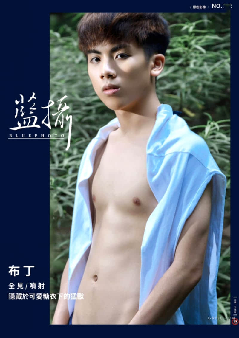 Blue Photo no.182 (ebook + cum video)-NICEOLO