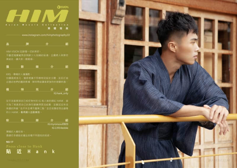 HIM Vision No.17 貼近HANK-NICEOLO