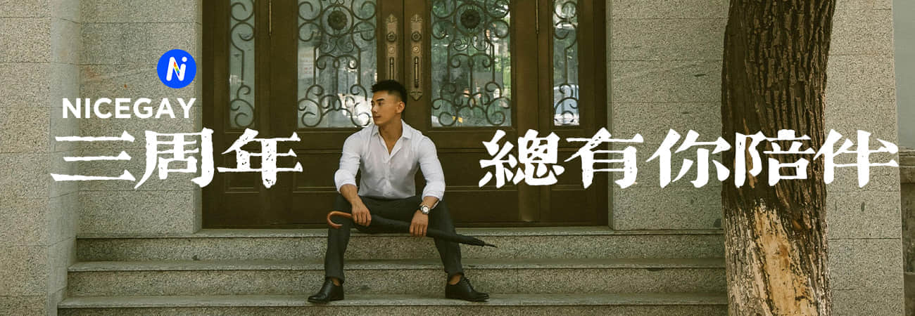 【结束】三週年「SVIP永久卡」限時升級 錯過需等一年-NICEOLO