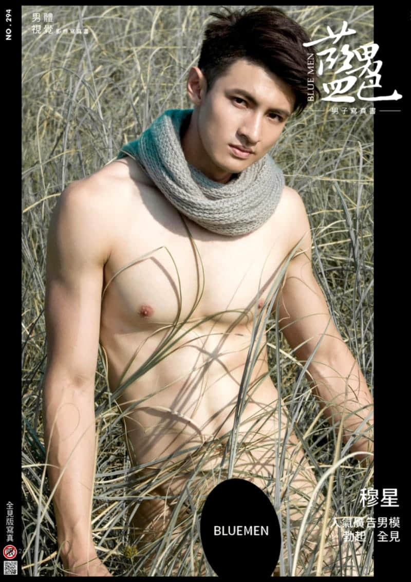 BLUEMEN 藍男色 NO.294 穆星 廣告男模 巨根全見寫真新登場-NICEOLO