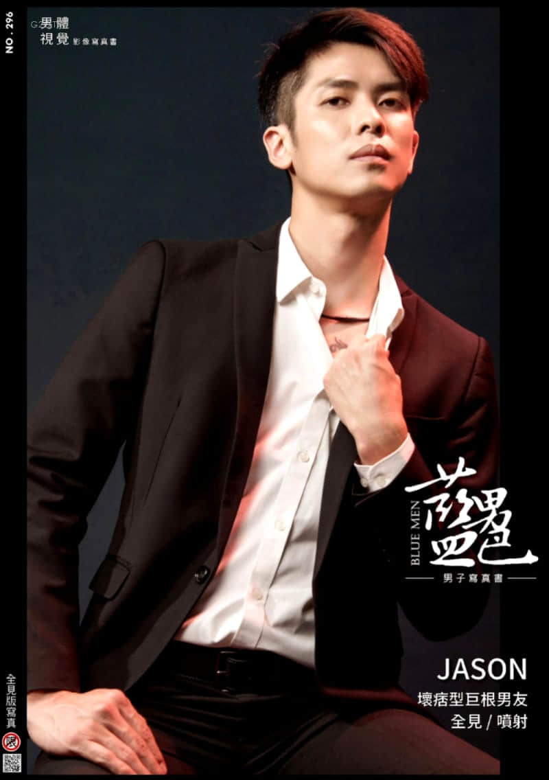 BLUEMEN 藍男色 NO.296 壞痞型巨根男友 JASON-NICEOLO