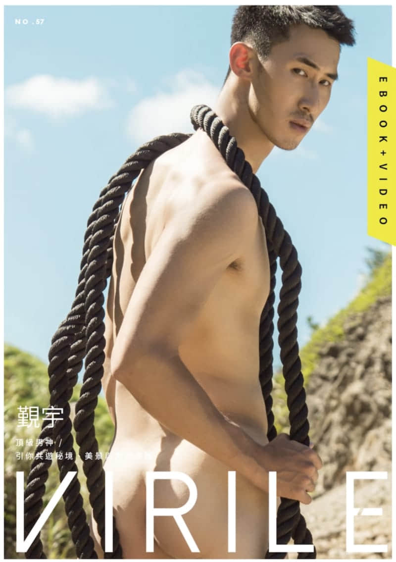 VIRILE SEXY+ NO.57 極品男神覲宇 粗曠全裸 覲宇-NICEOLO
