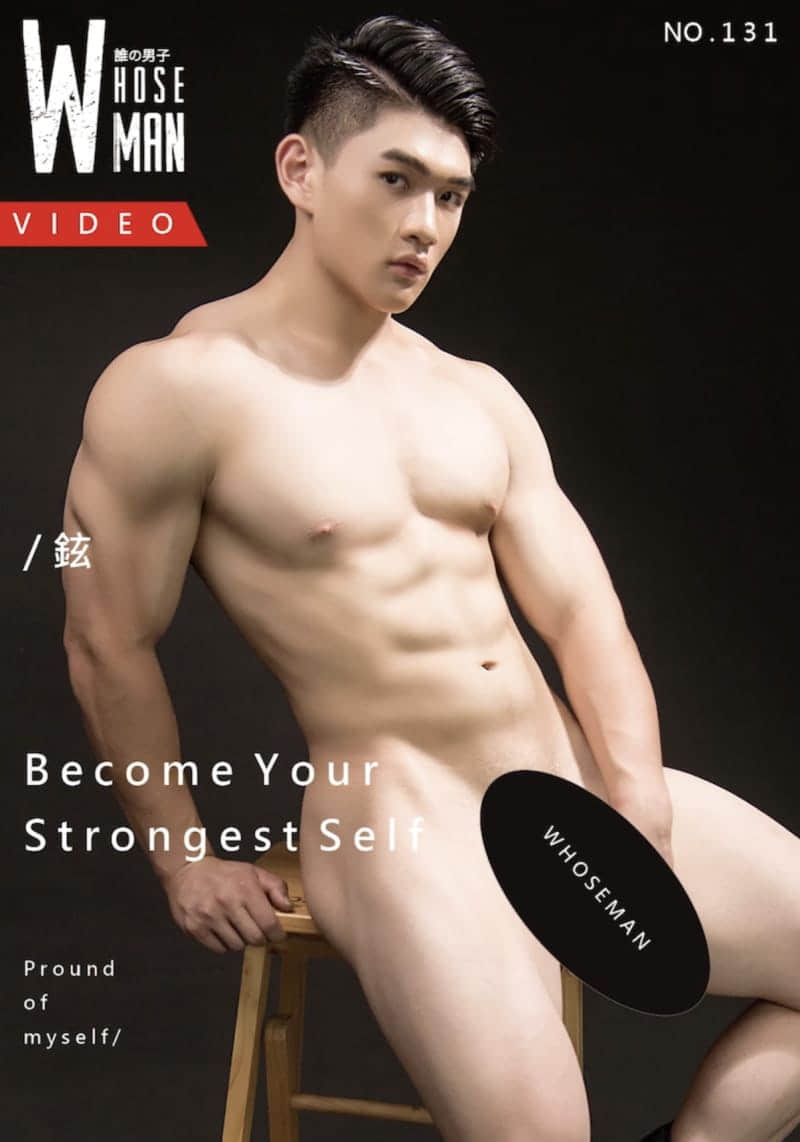 WHOSEMAN NO.131 18歲的微熱少年 鉉-NICEOLO
