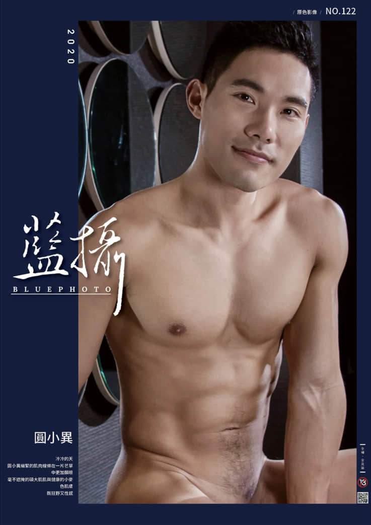Bluephoto 藍攝 NO.122 狂野男子 圓小異-NICEOLO