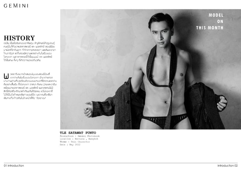 Gemini New Gen Issue 4.2 – Tle Satawat Punto-NICEOLO