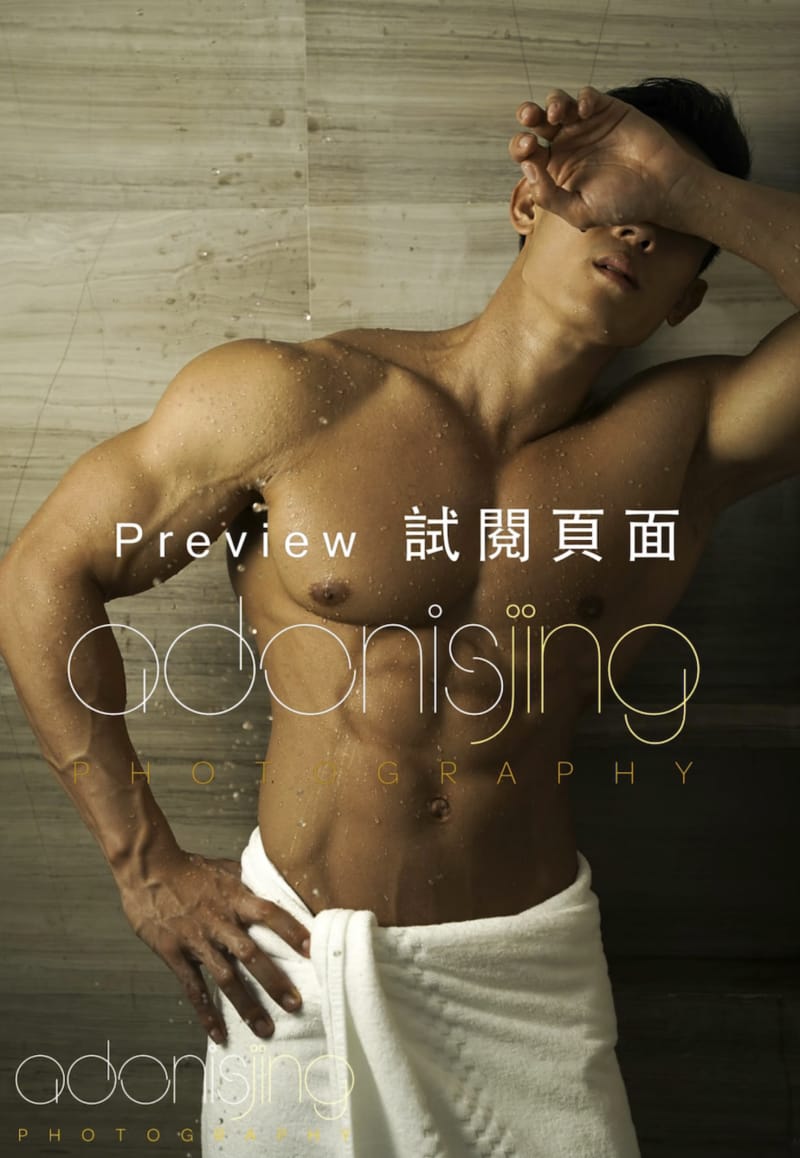 【更新視頻】劉京 Abstinence 禁慾系6 網紅男神教練作品 男友篇 Vol.02-NICEOLO