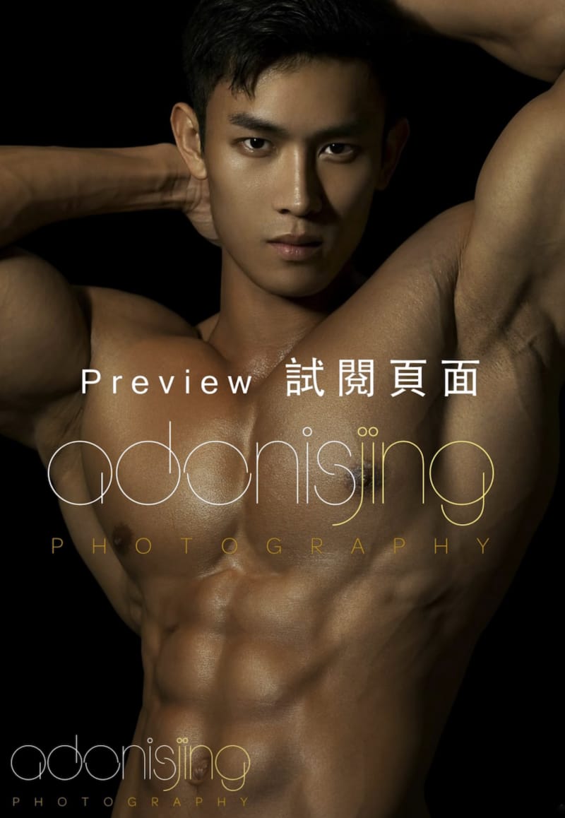 【更新視頻】劉京 Abstinence 禁慾系6 網紅男神教練作品 男友篇 Vol.02-NICEOLO