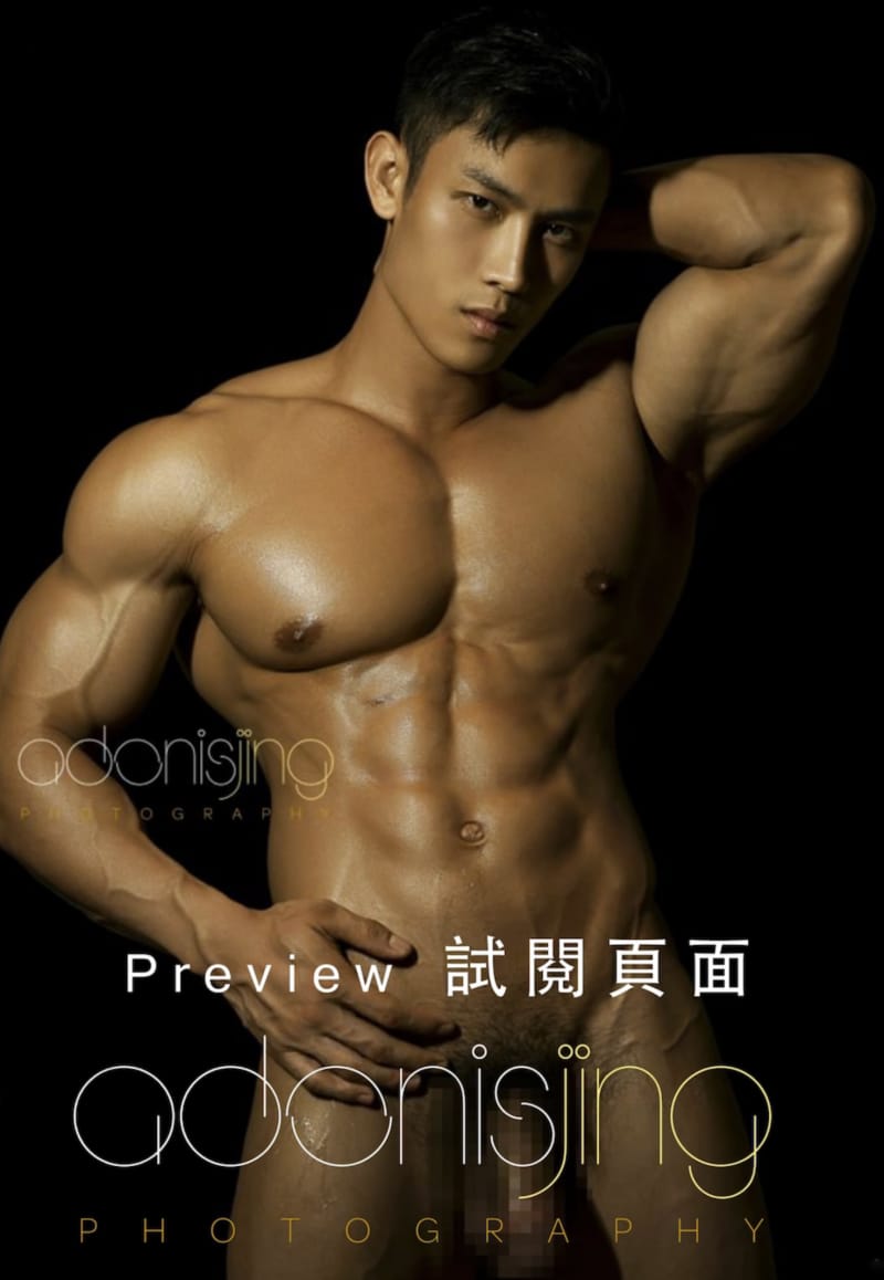 【更新視頻】劉京 Abstinence 禁慾系6 網紅男神教練作品 男友篇 Vol.02-NICEOLO