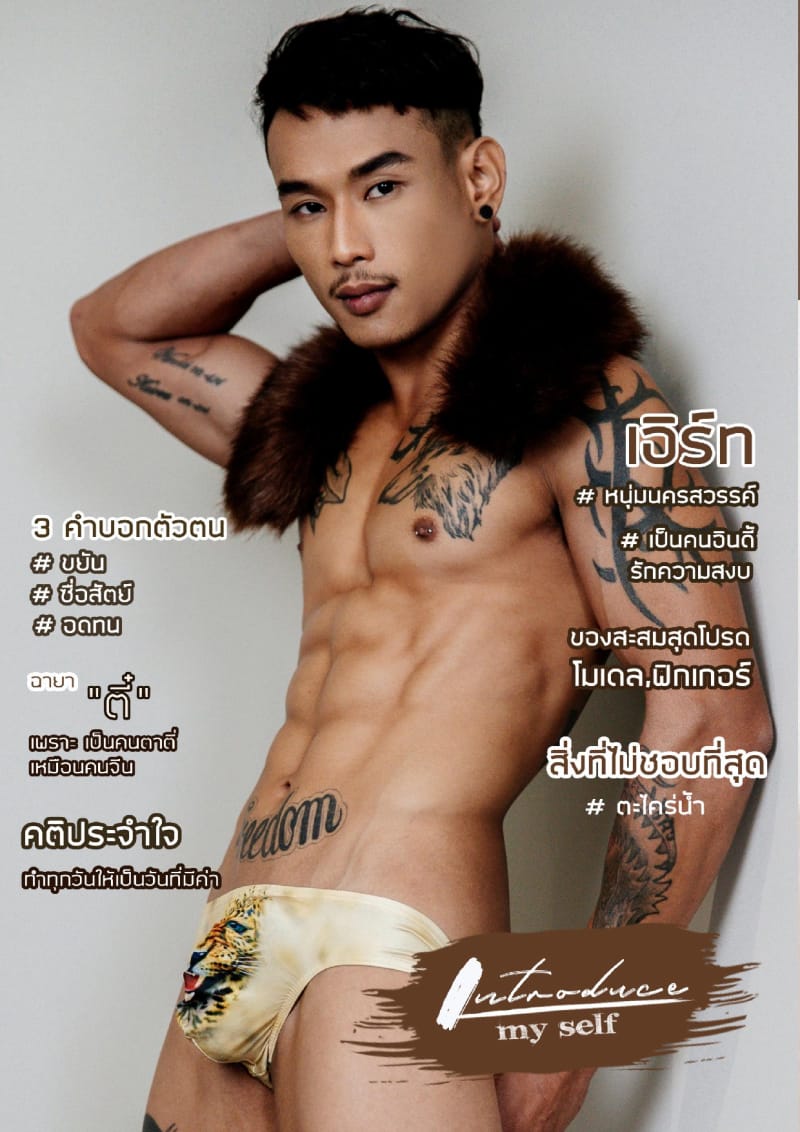 Self Photobook No.16 EARTH-NICEOLO