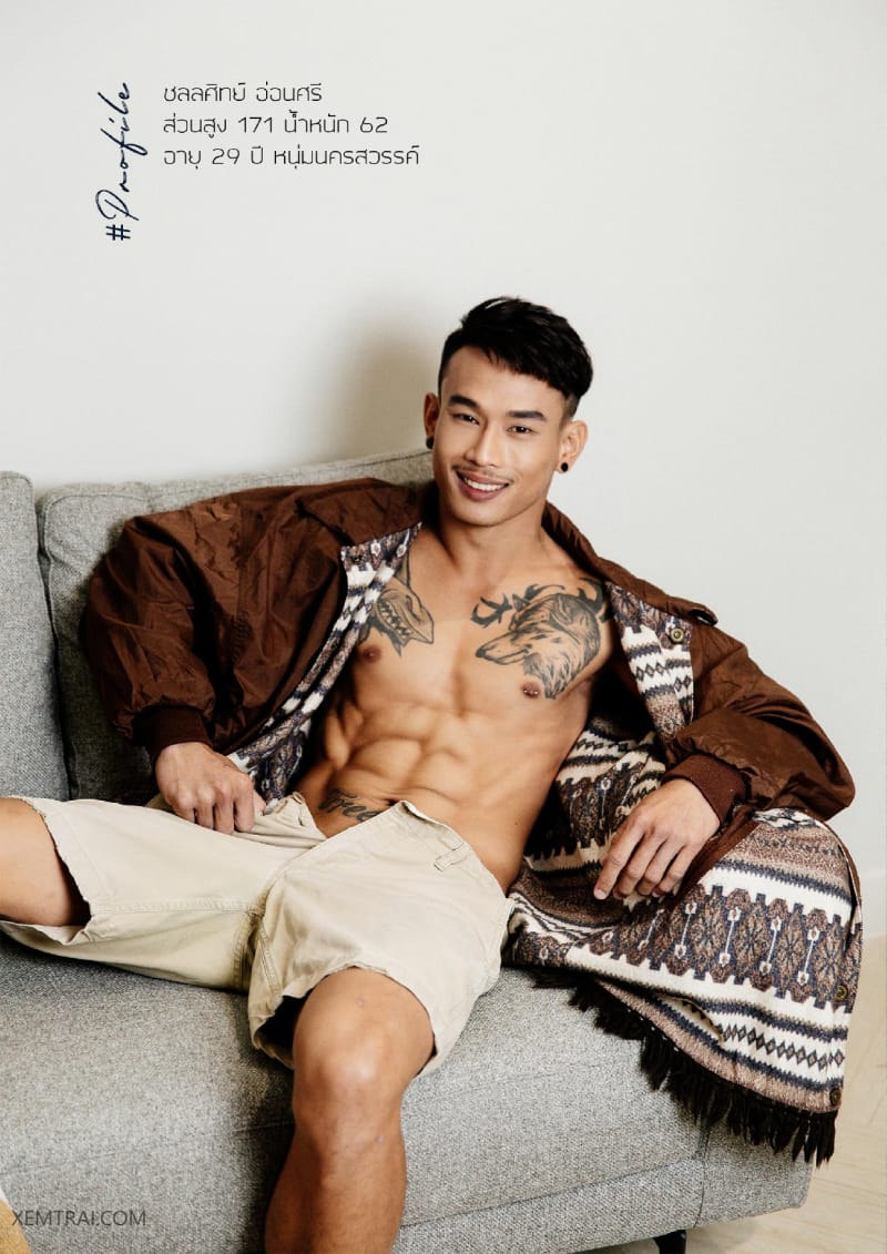 Self Photobook No.16 EARTH-NICEOLO