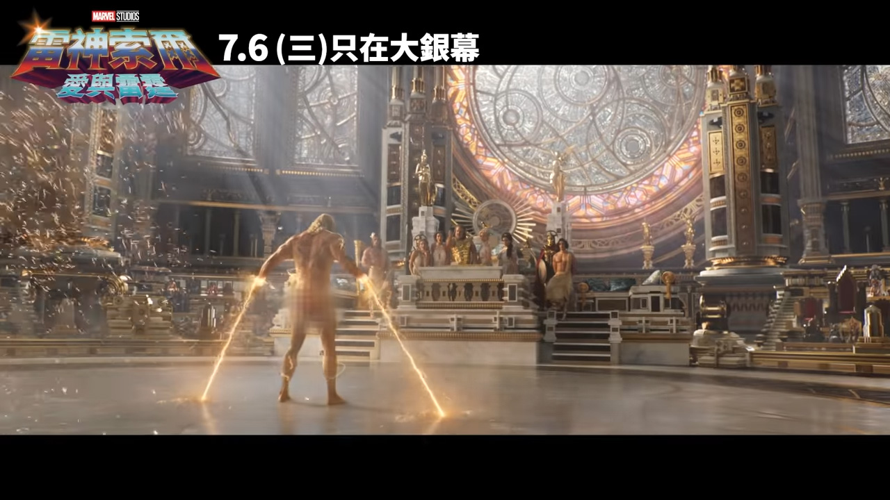 《雷神索爾:愛與雷霆》導演懂拍:「克里斯·漢斯沃不可能不脫吧!」-NICEOLO