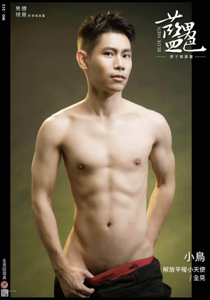 BLUEMEN 藍男色 NO.313 解放平權小天使 小鳥-NICEOLO