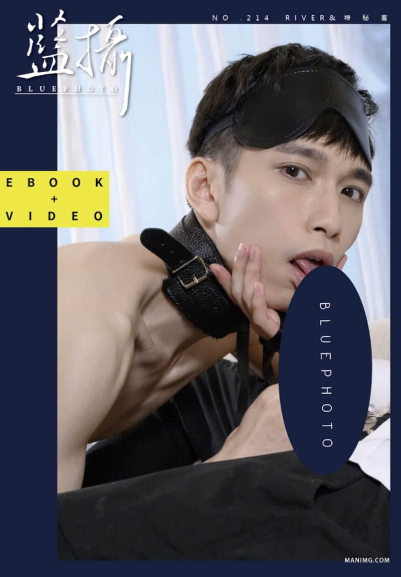 Bluephoto 藍攝 No.214 突襲調教睡夢男孩 RIVER-NICEOLO