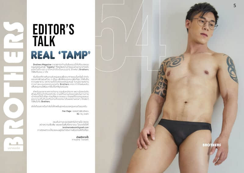 Brothers Vol.54 – REAL ‘TAMP’-NICEOLO