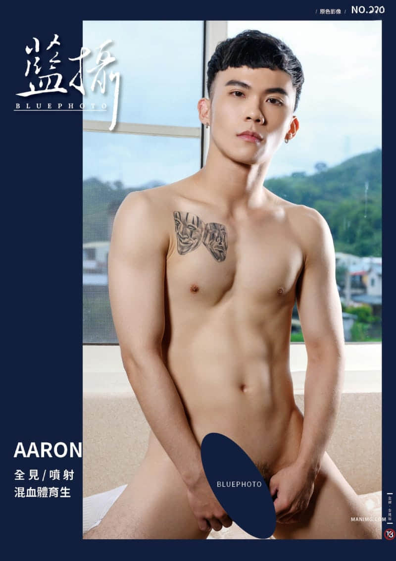 Bluephoto 藍攝 No.221 混血體育生 香濃汁液高射炮 Aaron-NICEOLO