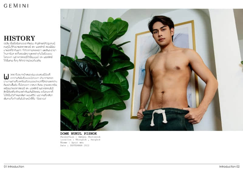 Gemini New Gen Issue 5.2 – Dome Nukul Pisnok-NICEOLO