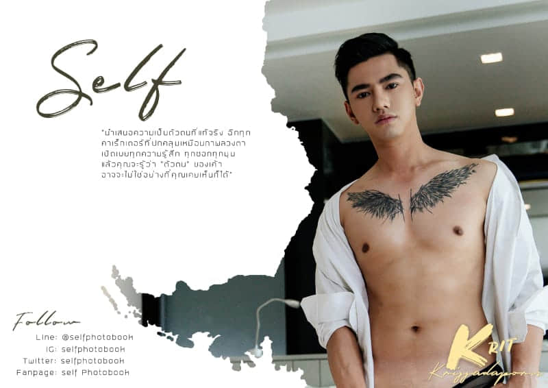 Self Photobook Vol.17 – Krissadaporn Naknut-NICEOLO