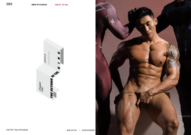 HORMONE Issue #13A 皮革誘惑，性崇拜，性幻想 上冊-NICEOLO