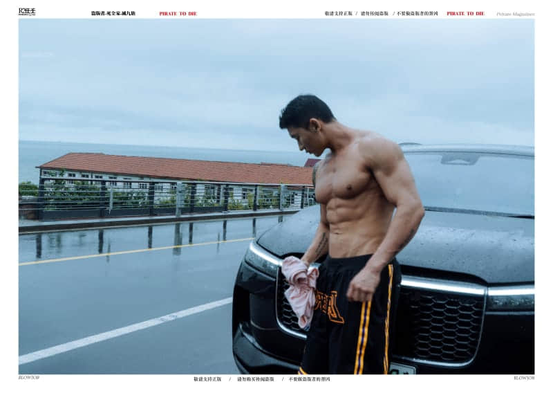 HORMONE Issue #13A 皮革誘惑，性崇拜，性幻想 下冊-NICEOLO