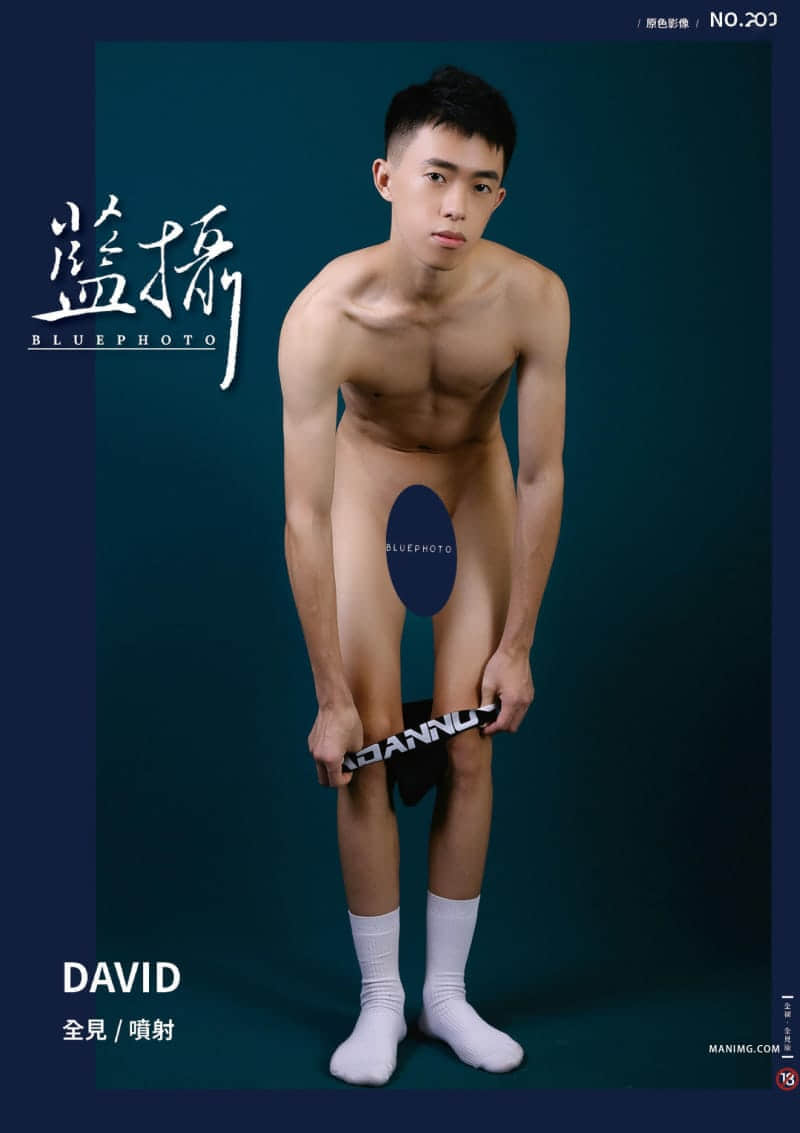 Bluephoto 藍攝 No.228 籃球大學生 深入開發 DAVID-NICEOLO