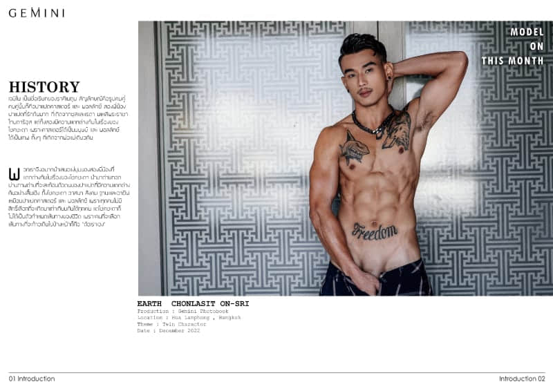 Gemini New Gen Issue 6.1 – Earth Chonlasit Onsri-NICEOLO