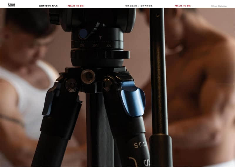 【更新视频】HORMONE Issue #14 巨蟒少年 上冊-NICEOLO