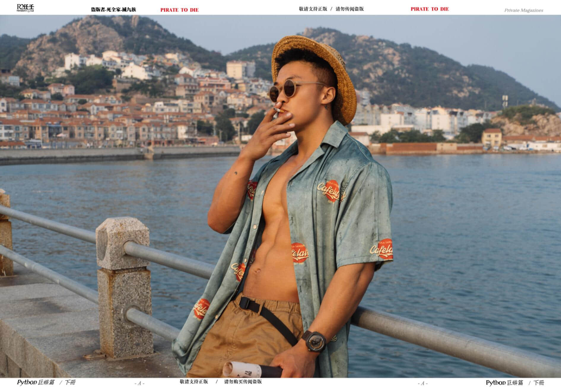 【更新视频】HORMONE Issue #14 巨蟒少年 下冊-NICEOLO