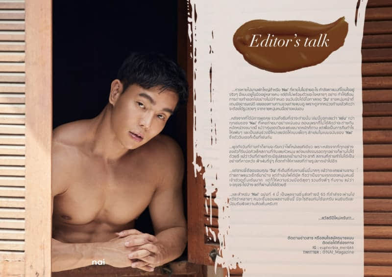 NAI Photobook Magazine issue04 – Wind-NICEOLO