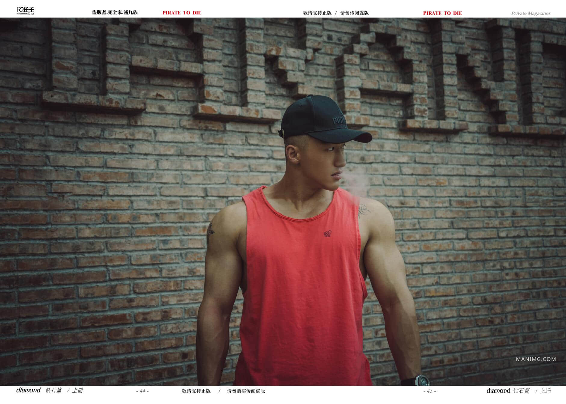 HORMONE Issue #14 鑽石少年 上冊-NICEOLO