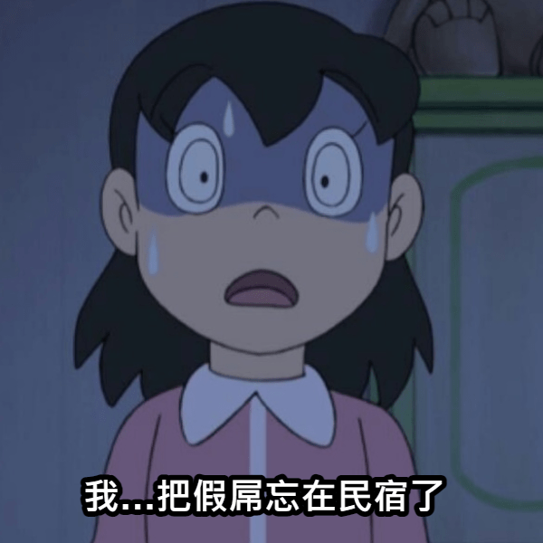 網自曝爆笑性經驗! 住宿玩嗨狂叫床 引燃隔壁房客慾火:「加一?」-NICEOLO