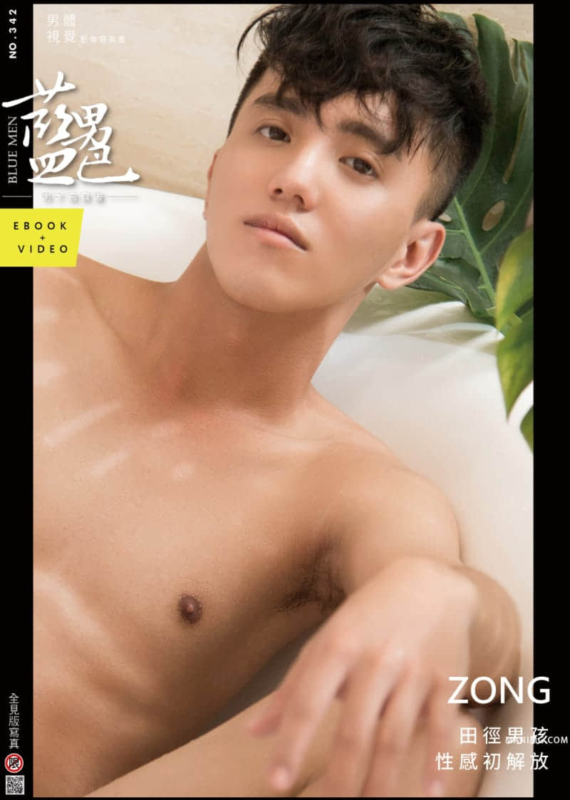 BLUEMEN 藍男色 NO.342 田徑男孩ZONG-NICEOLO