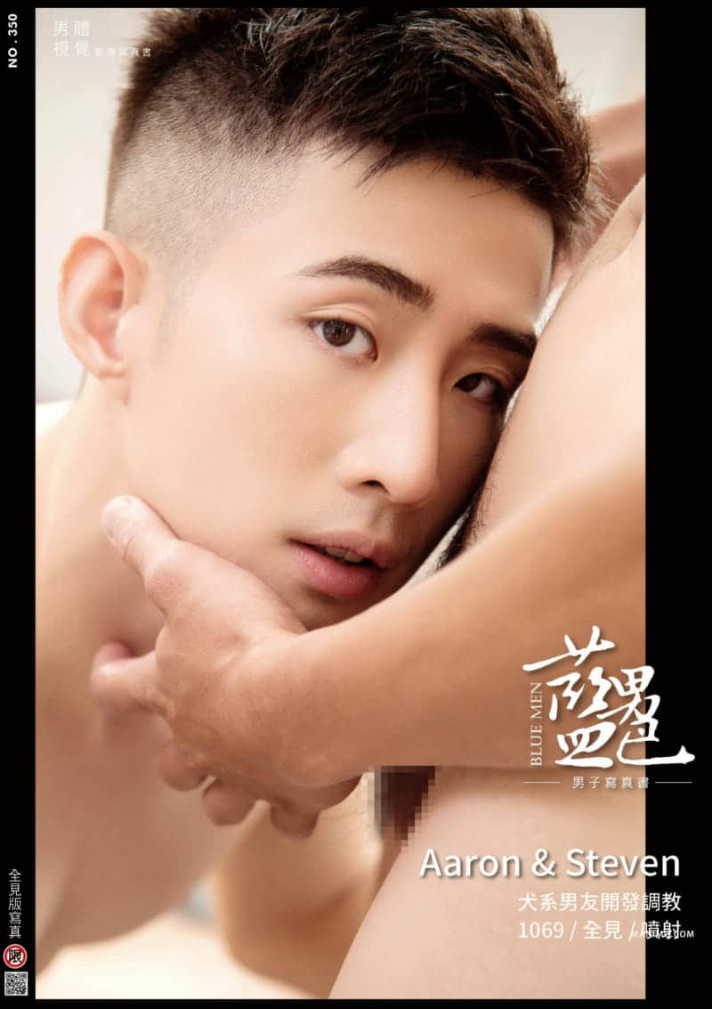 BLUEMEN 藍男色 NO.350 犬系男友的開發調教 Aaron&Steven-NICEOLO