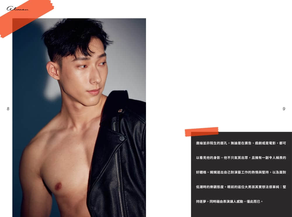 AT MEN NO.01 始終如一的氣質森男 唐綸-NICEOLO