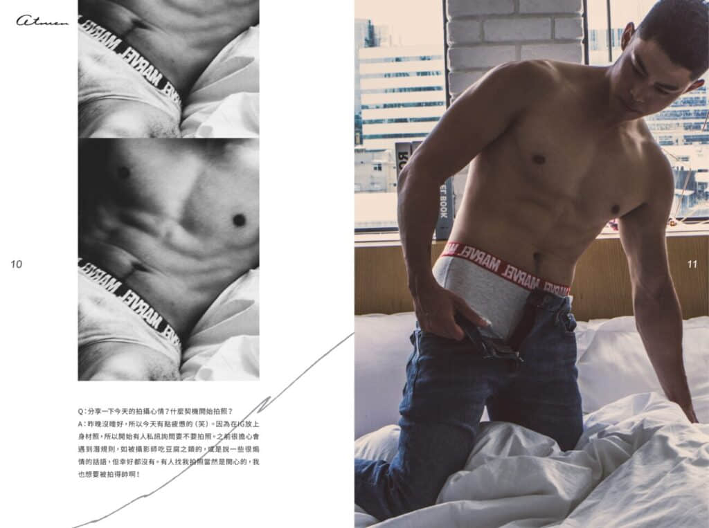AT MEN NO.02 IG天菜教練-BRAD-NICEOLO