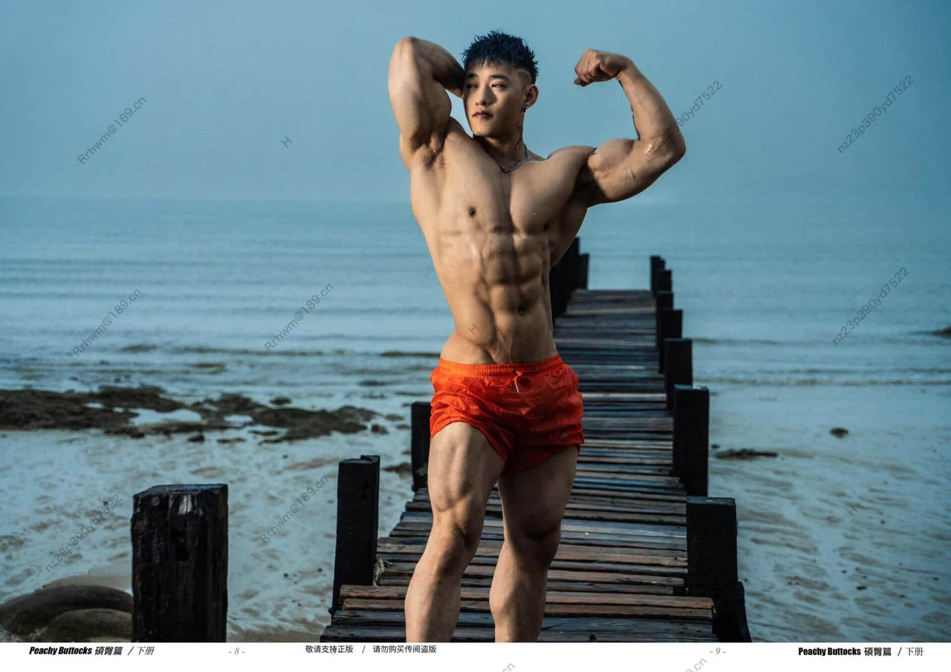HORMONE Issue #16 碩臀包-NICEOLO